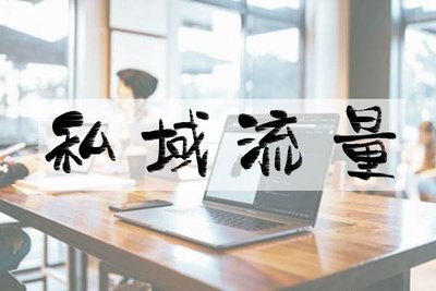 直播分銷商城系統(tǒng)開發(fā)解決方案！
